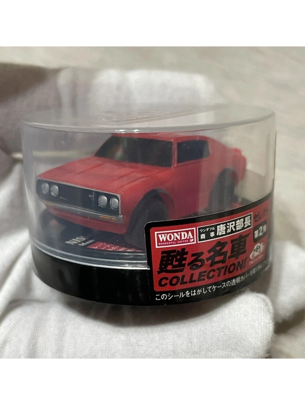 Nissan Skyline Gt-R Kenmeri Wonda Japan Excl